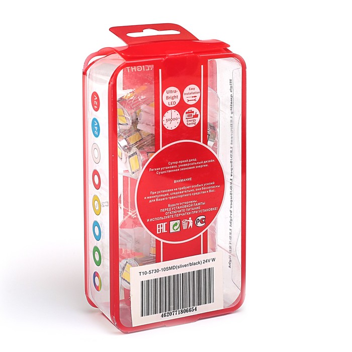 Лампа светодиодная STARLIGHT, Т10, 24 В, 5 Вт, 10SMD-5730, БЕЛЫЙ