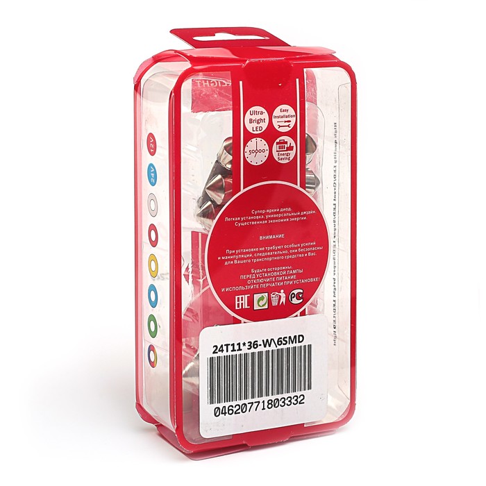 Лампа светодиодная STARLIGHT, T11x36 (S8,5 (3,5x2,8), 24 В, 6SMD, БЕЛЫЙ
