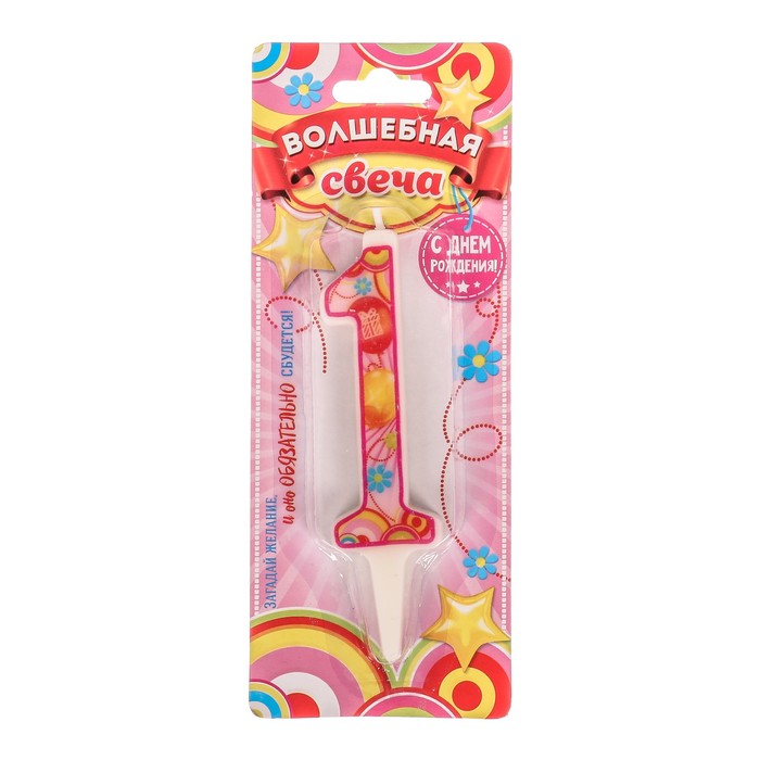 Свеча в торт цифра 1 "С днем рождения"