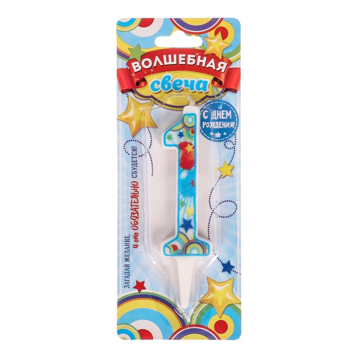 Свеча в торт цифра 1 "С днем рождения"