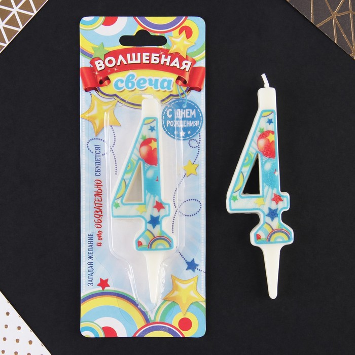 Свеча в торт цифра 4 "С днем рождения"