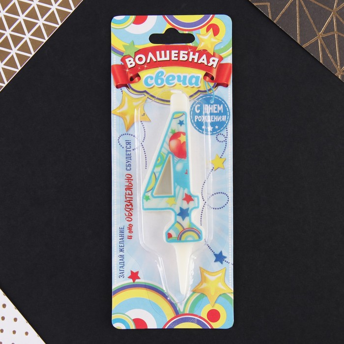 Свеча в торт цифра 4 "С днем рождения"