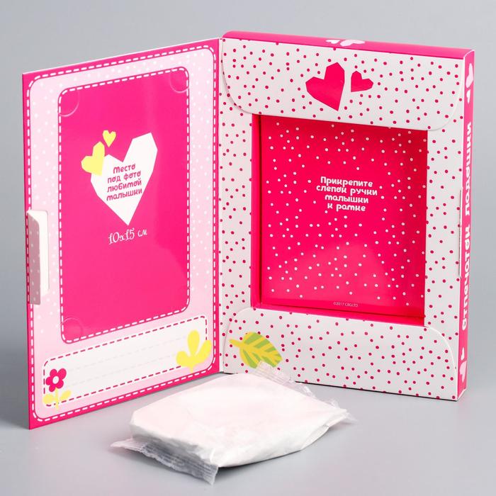 Слепок ладошки в шкатулке Me to You "Малышка"+ масса, двусторон скотч, шкатулка