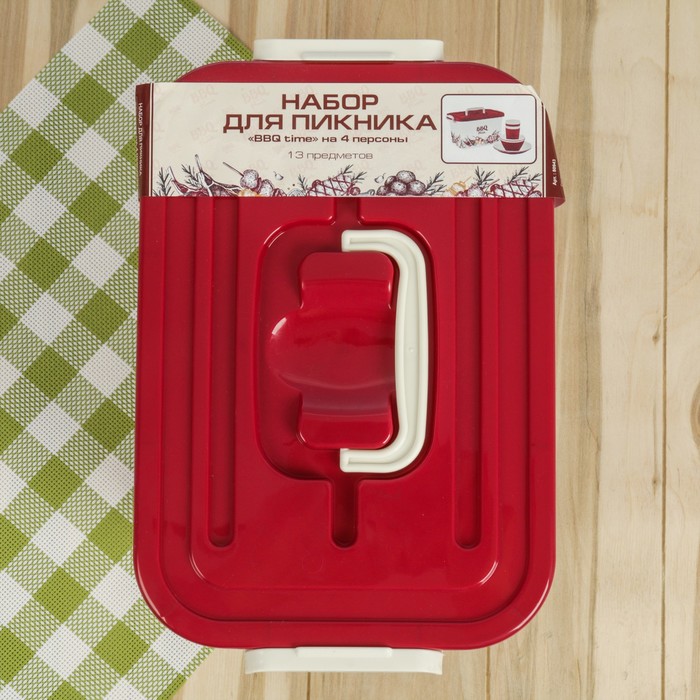 Набор для пикника "BBQ TIME" на 4 персоны 13 предметов