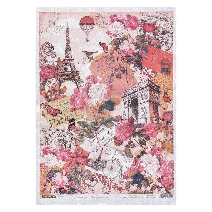 Рисовая бумага для декупажа "Париж" формат A3, 25г/м