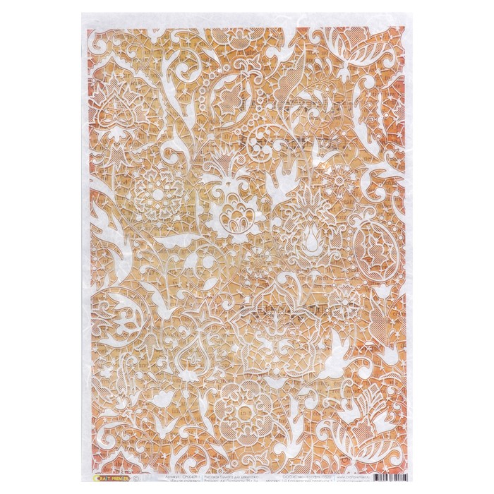 Рисовая бумага для декупажа "Белое кружево" формат А4, 25г/м