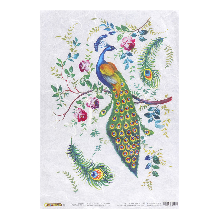 Рисовая бумага для декупажа "Райский павлин" формат А4, 25г/м