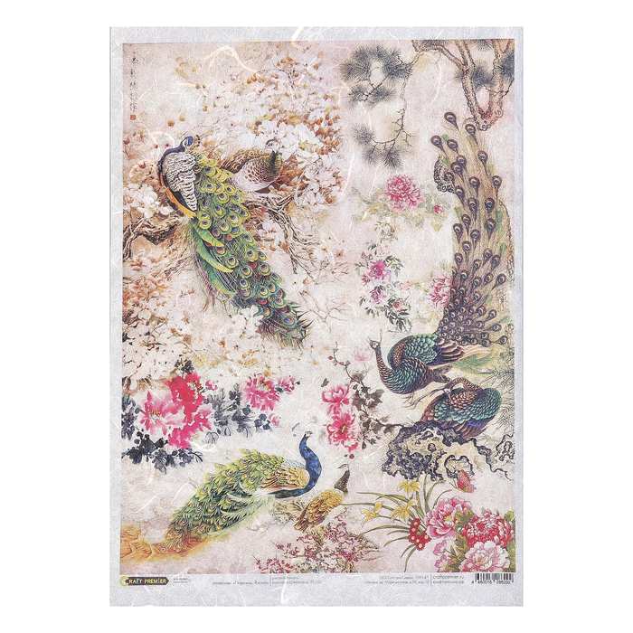 Рисовая бумага для декупажа "Павлины Китай" формат A3, 25г/м
