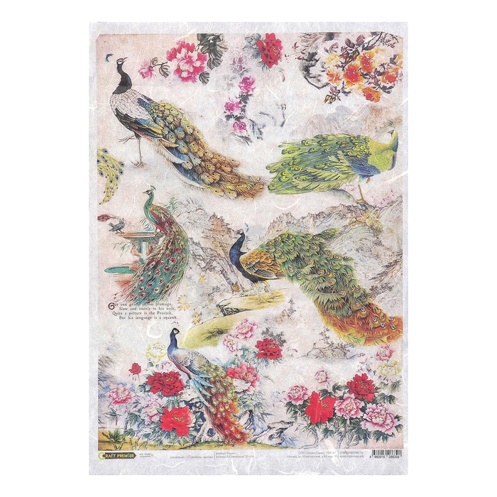 Рисовая бумага для декупажа "Павлины цветы " формат A3, 25г/м