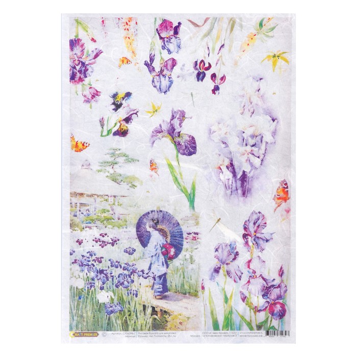 Рисовая бумага для декупажа "Ирисы" формат А4, 25г/м