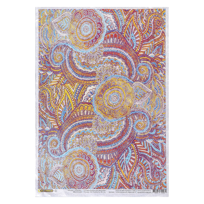 Рисовая бумага для декупажа "Восточное"  формат А4, 25г/м