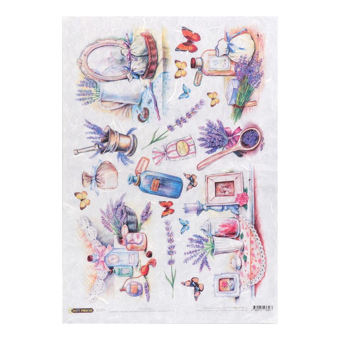 Рисовая бумага для декупажа "Аромат лаванды"  28,2х38,4 см