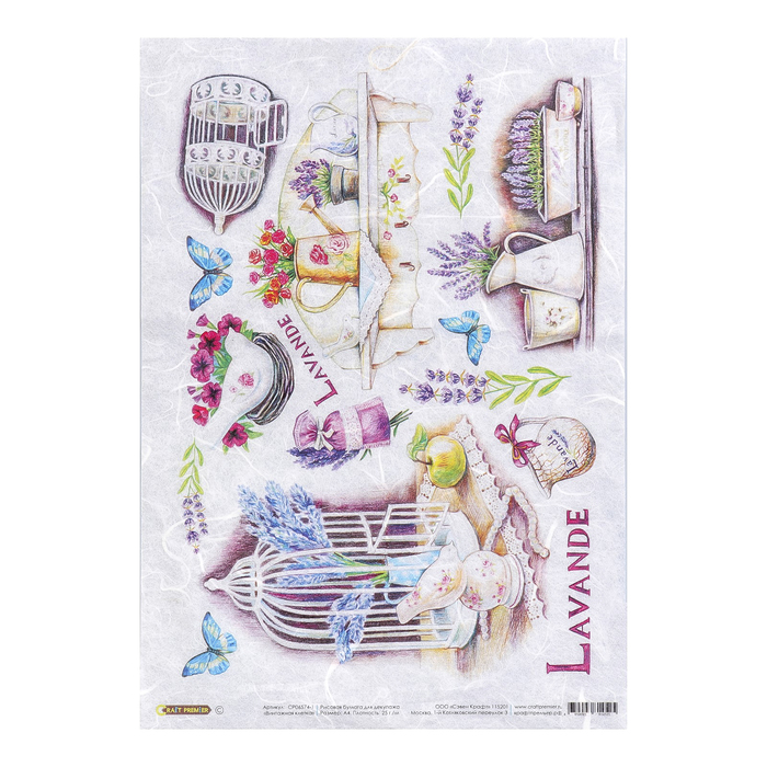 Рисовая бумага для декупажа "Винтажная клетка" формат А4