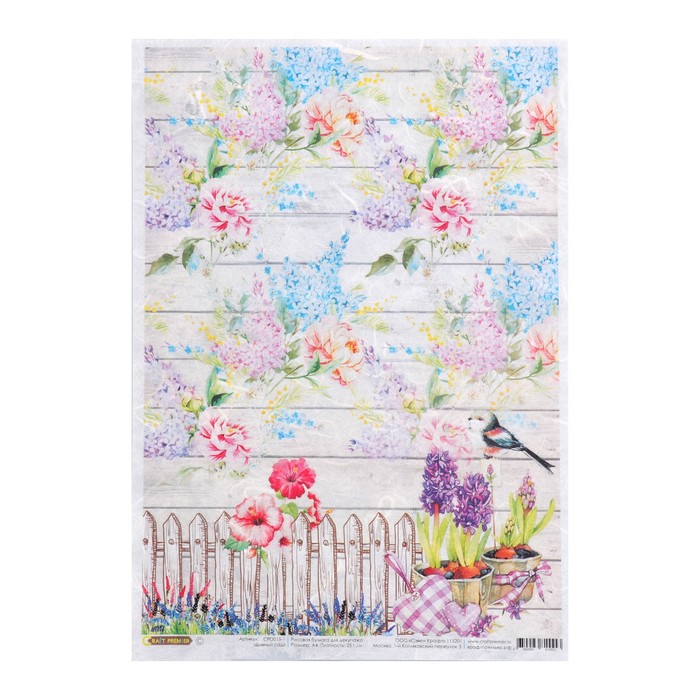 Рисовая бумага для декупажа "Дивный сад" формат А4, 25г/м