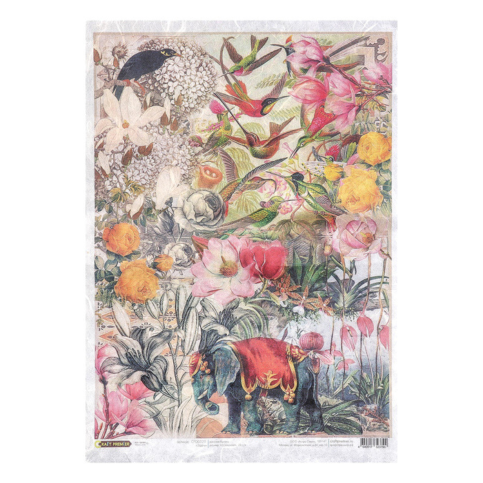 Рисовая бумага для декупажа "Эдем" формат A3, 25г/м