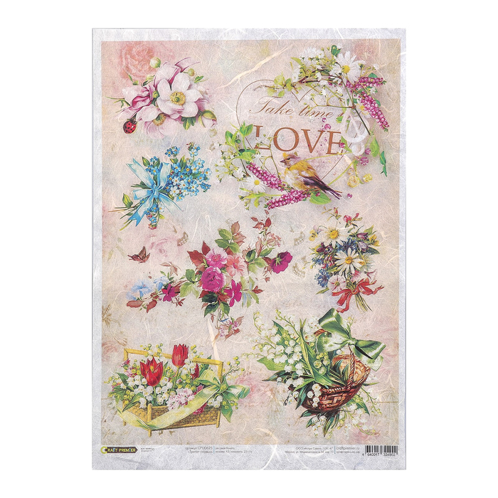 Рисовая бумага для декупажа "Трепет сердца" формат A3, 25г/м