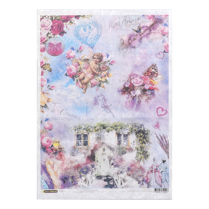 Рисовая бумага для декупажа "Французский поцелуй" формат A3, 25г/м
