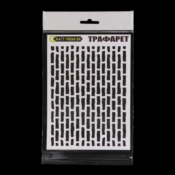 Трафарет пластиковый "Текстура кирпич" 12,5 х17 см