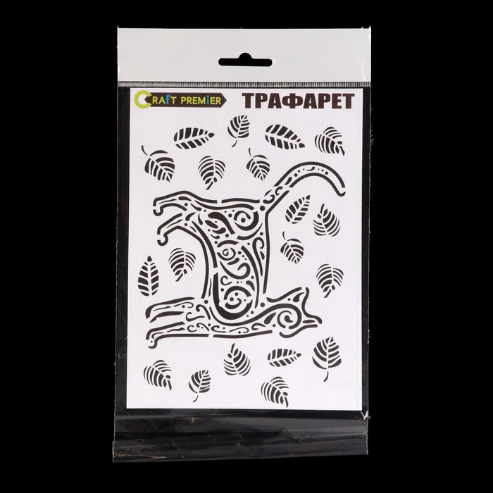 Трафарет пластиковый "Кот и листочки" 12,5 х17 см