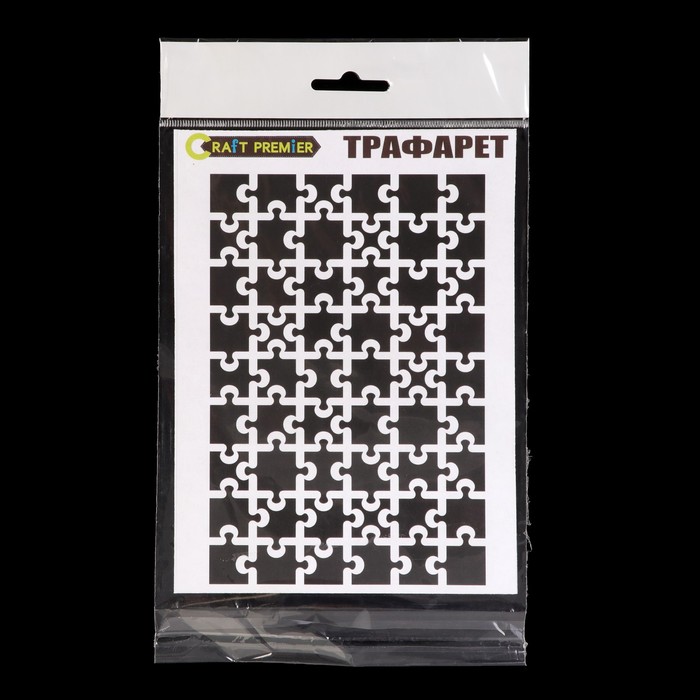 Трафарет пластиковый  "Пазл" 12,5 х17 см