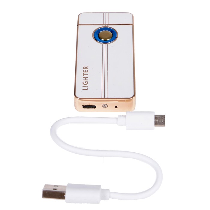Зажигалка электронная «Футуризм, дуговая, USB в комп-те, 2 функции, белая, 3.5х10х10 см