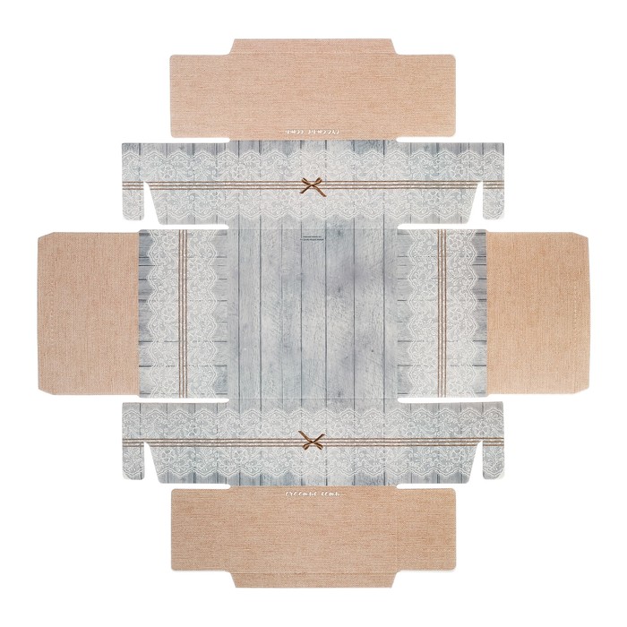 Коробка для кондитерских изделий с PVC крышкой «Счастье есть», 12 х 6 х 11,5 см