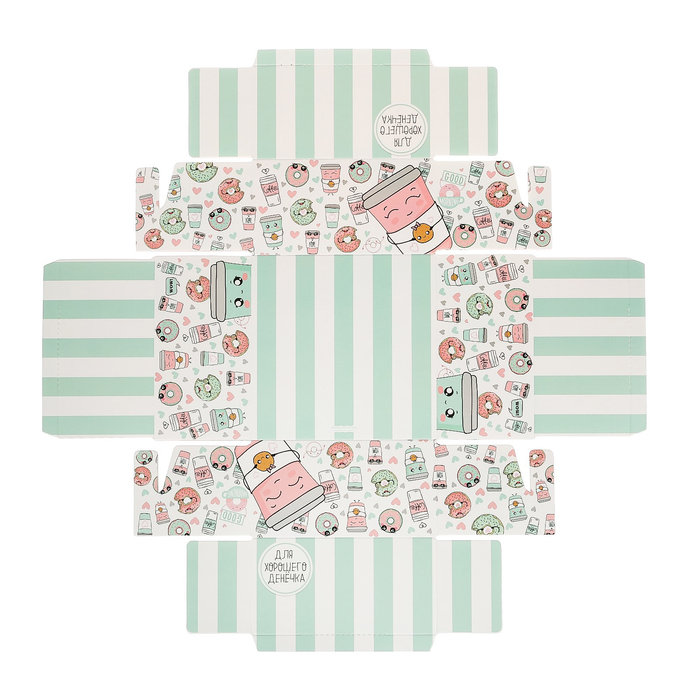 Коробка для кондитерских изделий с PVC крышкой «Для хорошего денечка», 12 х 6 х 11,5 см