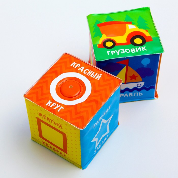 Мягкие кубики «Транспорт + Фигуры» со свистулькой, размер 7х7 см, для купания, набор 2 шт.