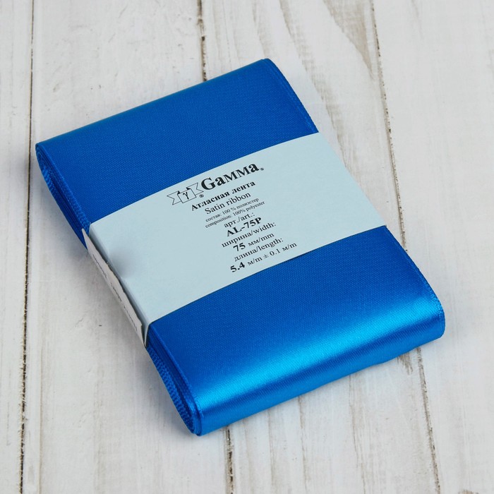 Лента атласная, 75мм, 5,4м, №040, цвет синий