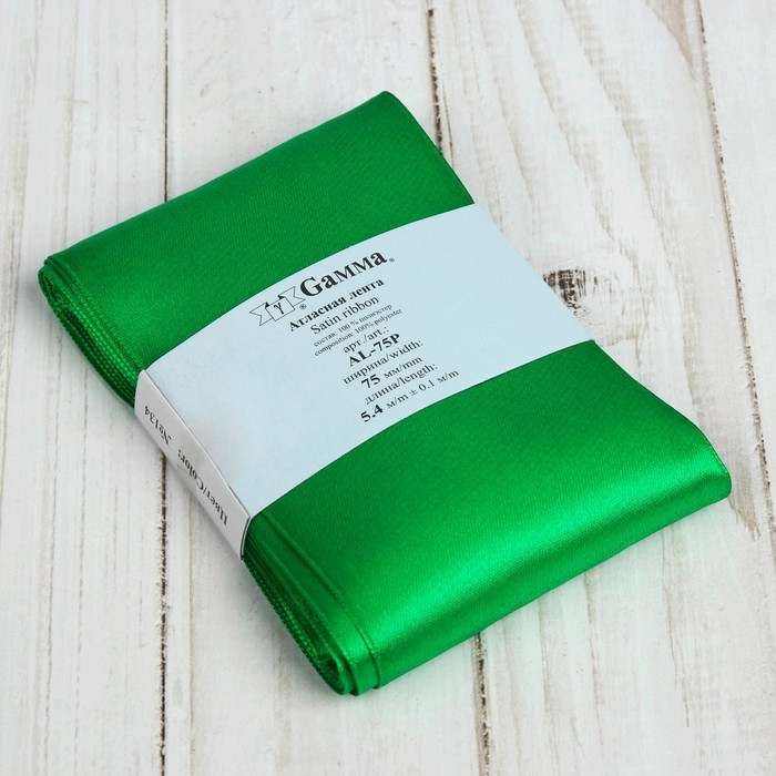 Лента атласная, 75мм, 5,4м, №134, цвет зелёный