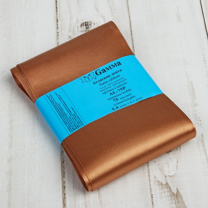 Лента атласная, 75мм, 5,4м, №146, цвет пепельно-каштановый