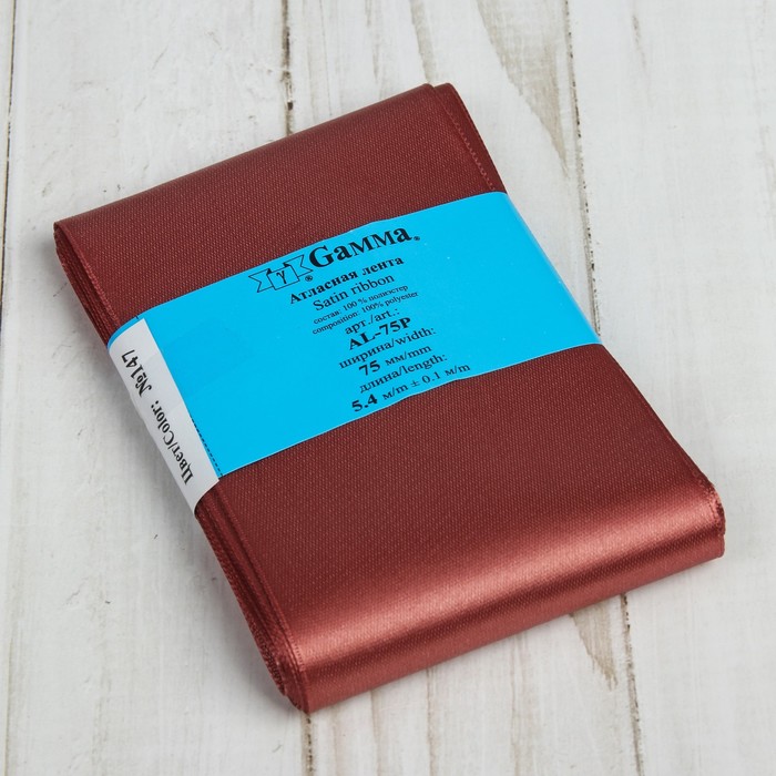 Лента атласная, 75мм, 5,4м, №147, цвет грязно-розовый