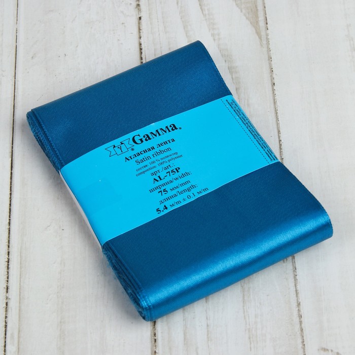 Лента атласная, 75мм, 5,4м, №150, цвет сине-голубой