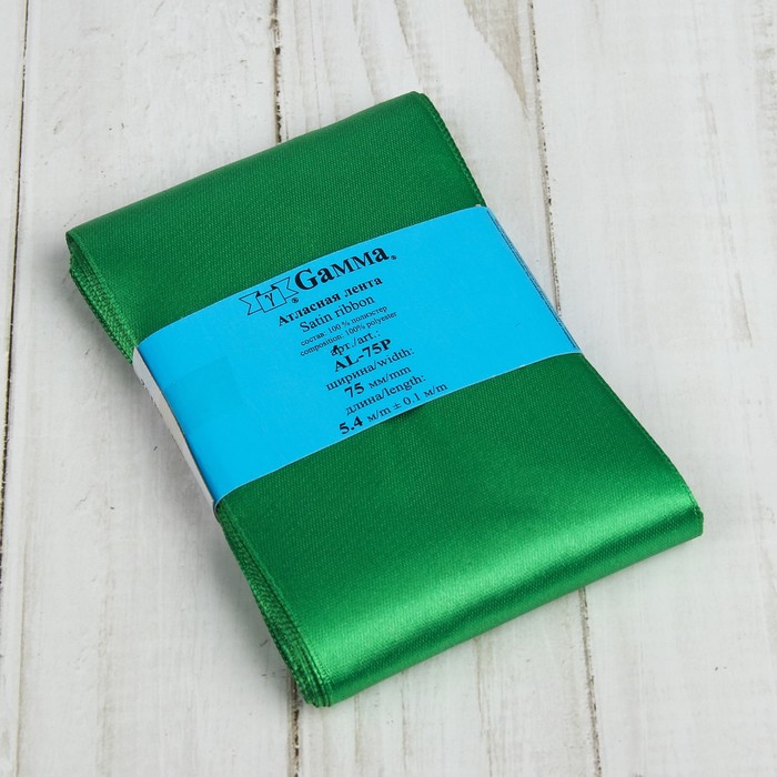 Лента атласная, 75мм, 5,4м, №152, цвет зелёный