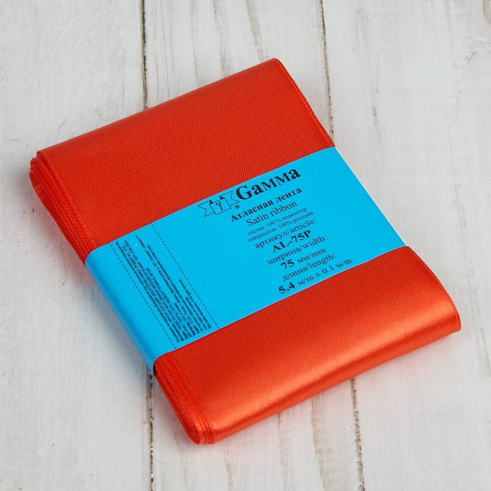 Лента атласная, 75мм, 5,4м, №155, цвет светло-оранжевый