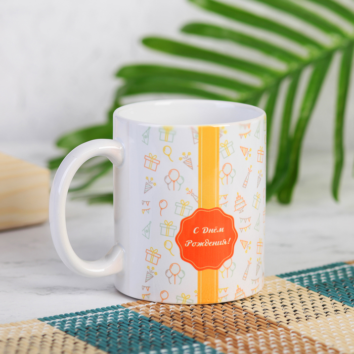 Кружка «С днём рождения! Сургуч»