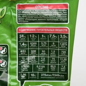 

Сухой корм "Оскар" для взрослых собак средних пород, ягненок/рис, 12 кг