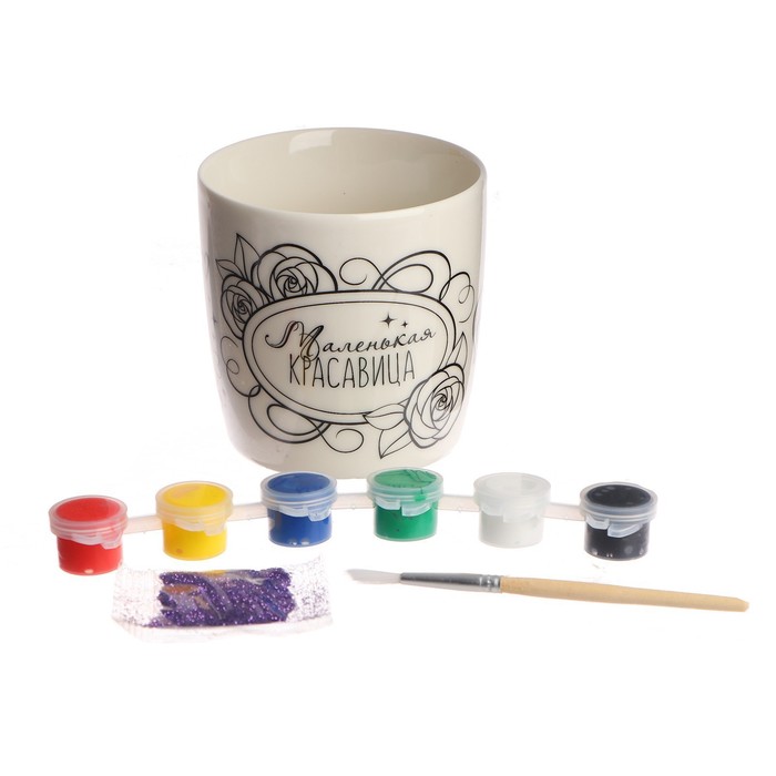Кружка под роспись "Маленькая красавица", 250 мл