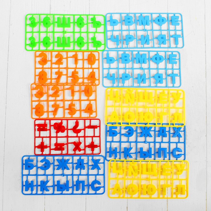 Доска для рисования, в комплекте мольберт, стульчик, маркер, набор букв и цифр