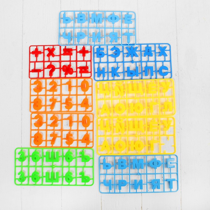 Доска для рисования со стульчиком, в комплекте, маркер, губка, набор букв и цифр