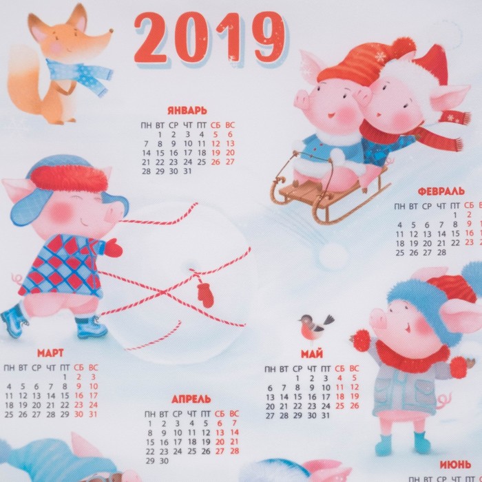 Календарь на подвесе "Зимние забавы" 32*70 см, 100% п/э, оксфорд 420 г/м2