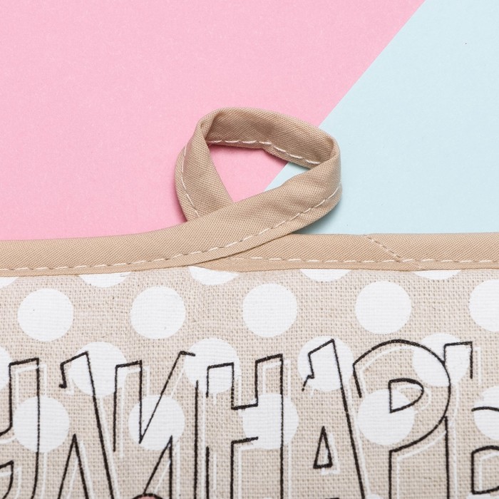 Кухонный набор "Кулинары " (полотенце 45х60,прихватка 18х18) 160 г/м2, 50% лён,50% хлопок