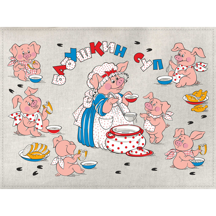 Полотенце полулён "Бабушкин суп" 45х60 см, 160 г/м2, 50% лён,50% хлопок, шелкография