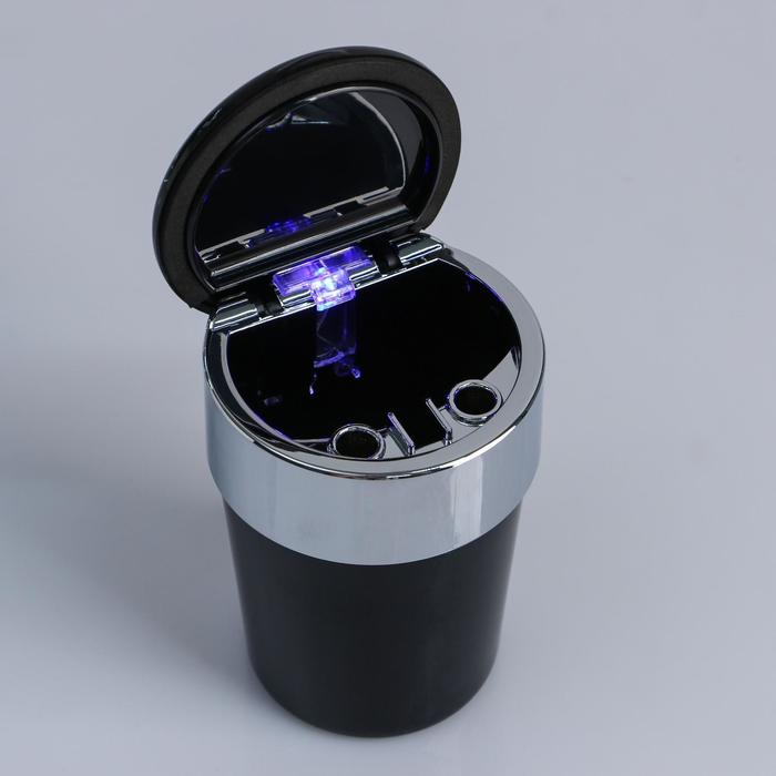 Пепельница бездымная, автомобильная с подсветкой, черная