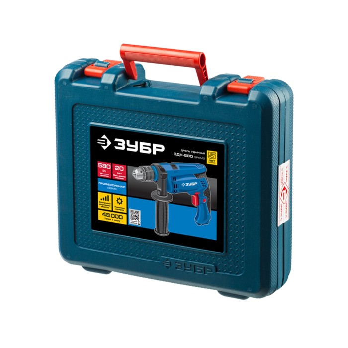 Дрель "ЗУБР" ЗДУ-580 ЭРКМ2, ударная, 580Вт, ЗВП 1.5-13 мм, 3000 об/мин, 48000 уд/мин, кейс