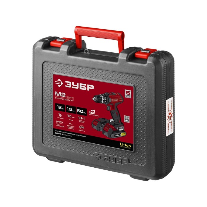 Дрель-шуруповерт "ЗУБР" ДА-18-2-Ли КНМ2, 18В, Li-Ion, 2х1.5 Ач, 1350 об/мин, БЗП 0.8-10 мм