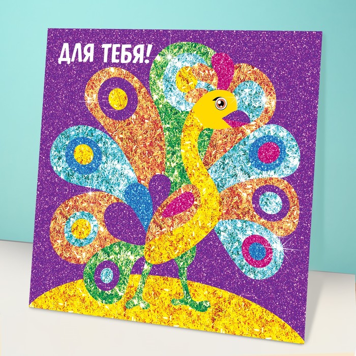 Фреска песком и форменными блёстками "Для тебя!", павлин, 14 х 14 см