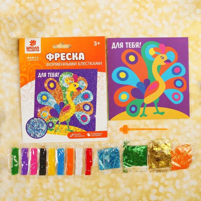 Фреска песком и форменными блёстками "Для тебя!", павлин, 14 х 14 см