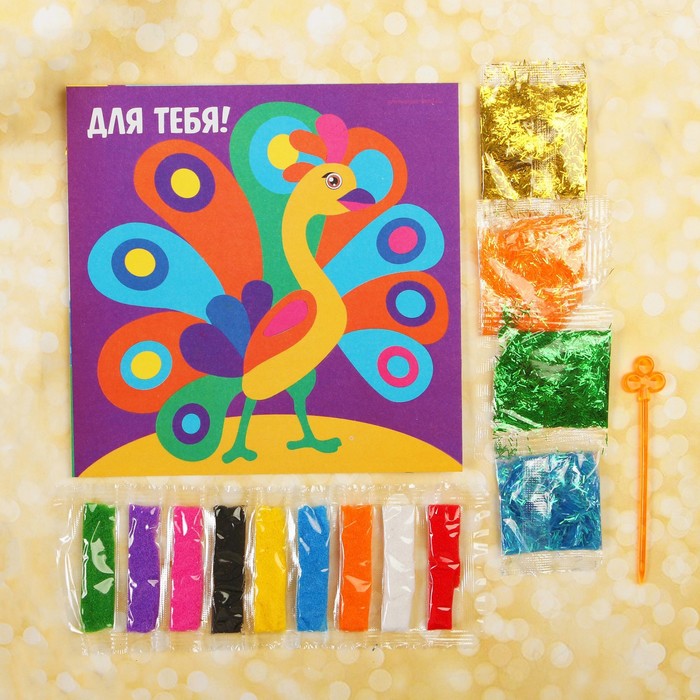 Фреска песком и форменными блёстками "Для тебя!", павлин, 14 х 14 см