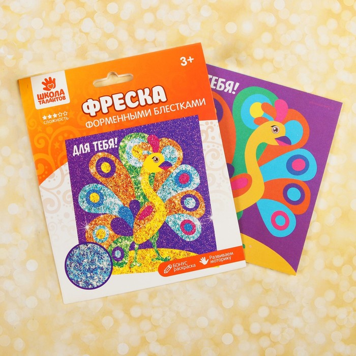 Фреска песком и форменными блёстками "Для тебя!", павлин, 14 х 14 см